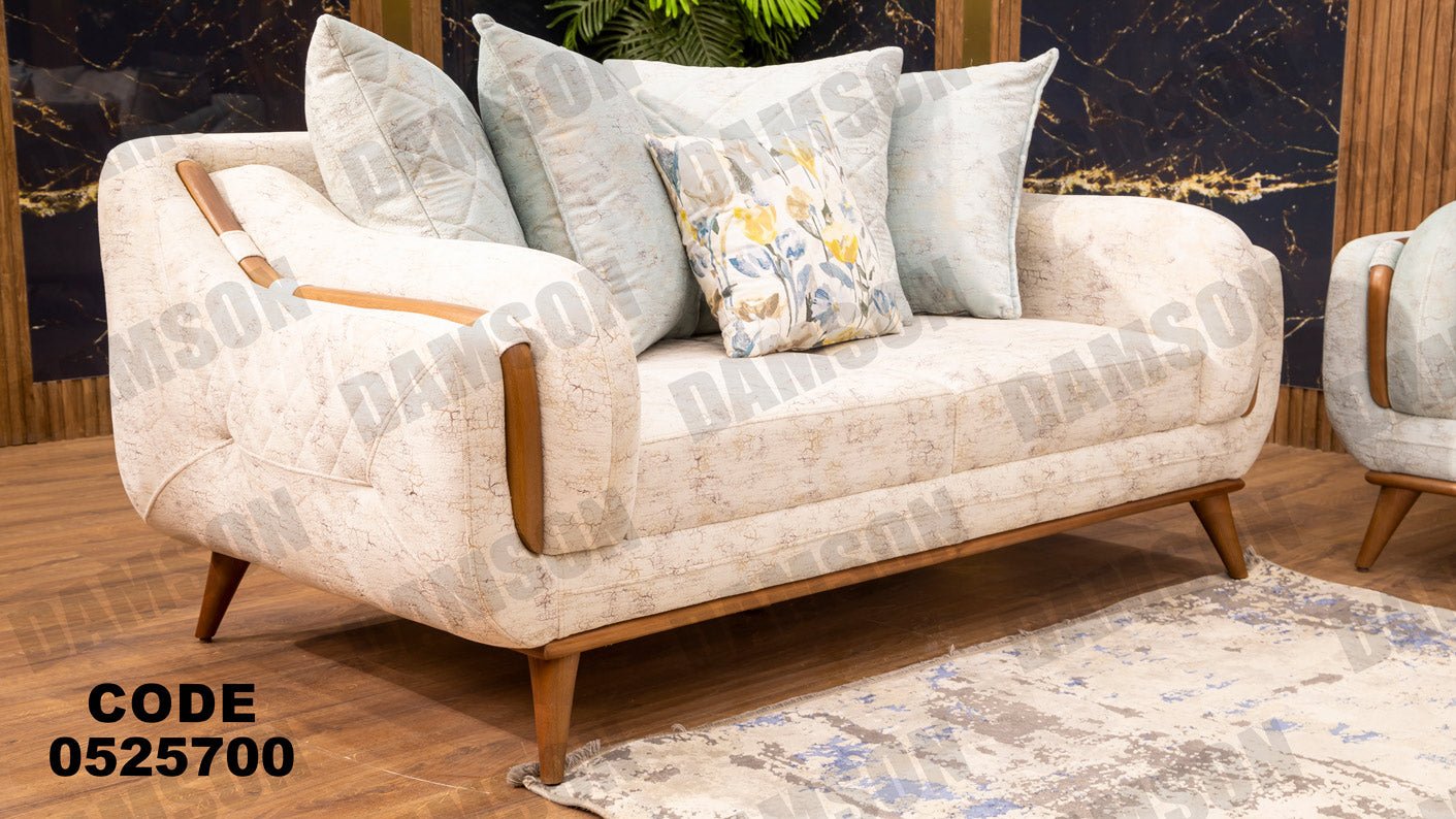 انترية 257 - Damson Furnitureانترية 257