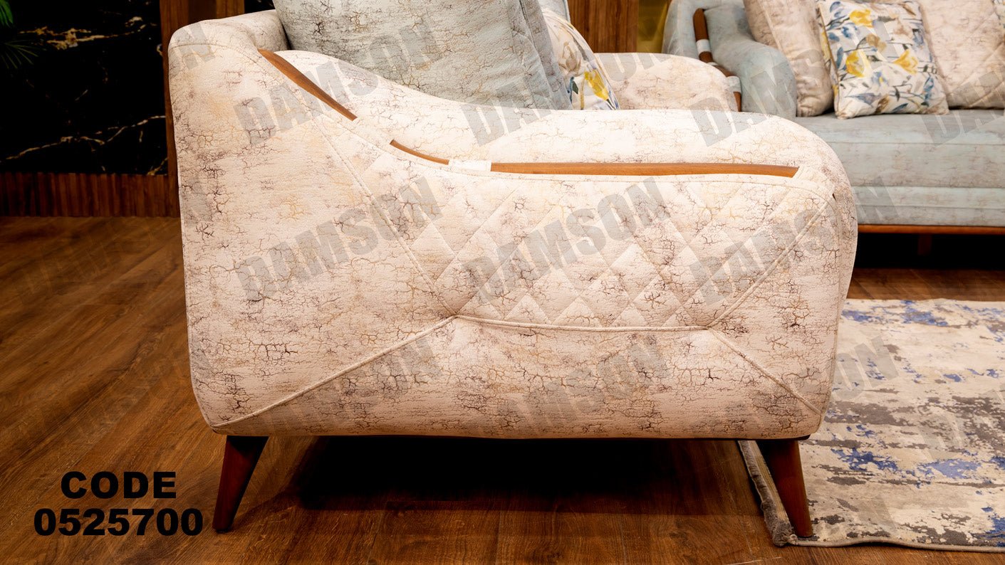 انترية 257 - Damson Furnitureانترية 257