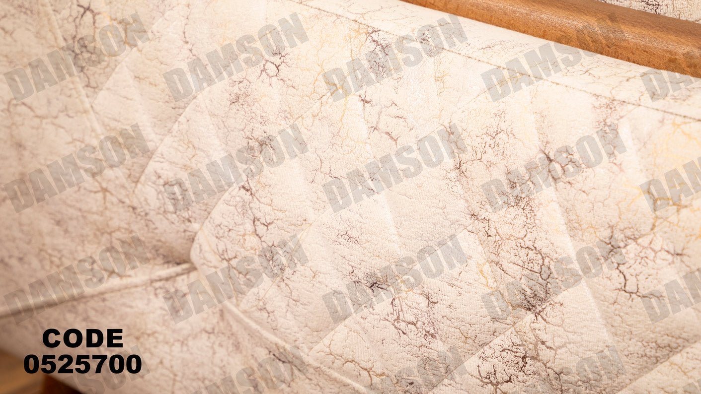 انترية 257 - Damson Furnitureانترية 257