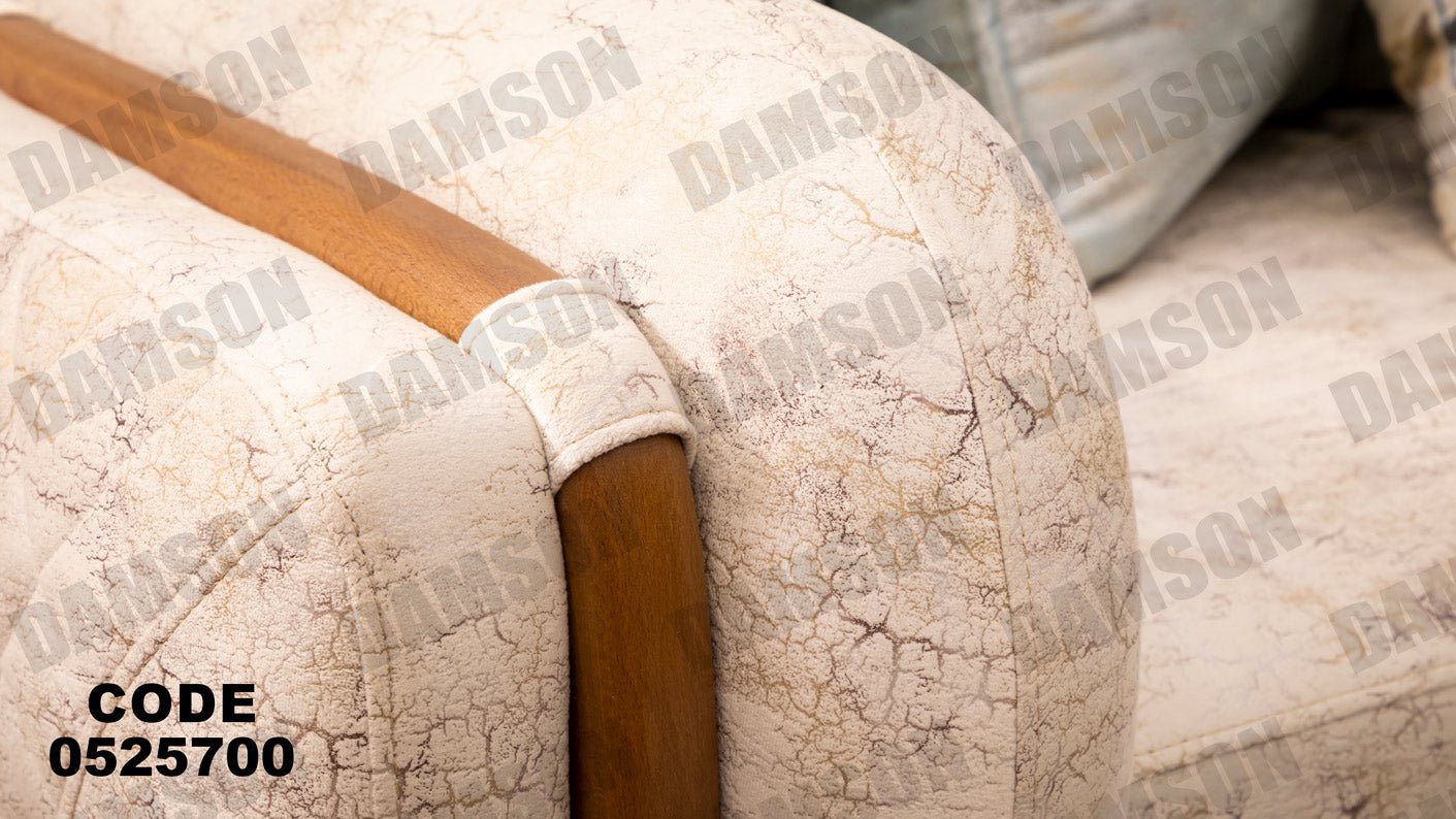 انترية 257 - Damson Furnitureانترية 257