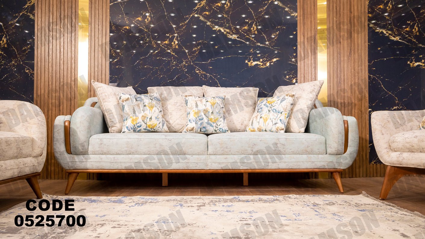 انترية 257 - Damson Furnitureانترية 257
