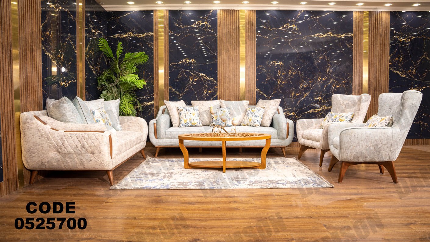 انترية 257 - Damson Furnitureانترية 257