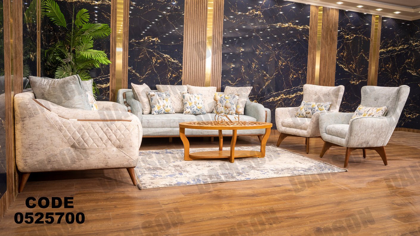 انترية 257 - Damson Furnitureانترية 257