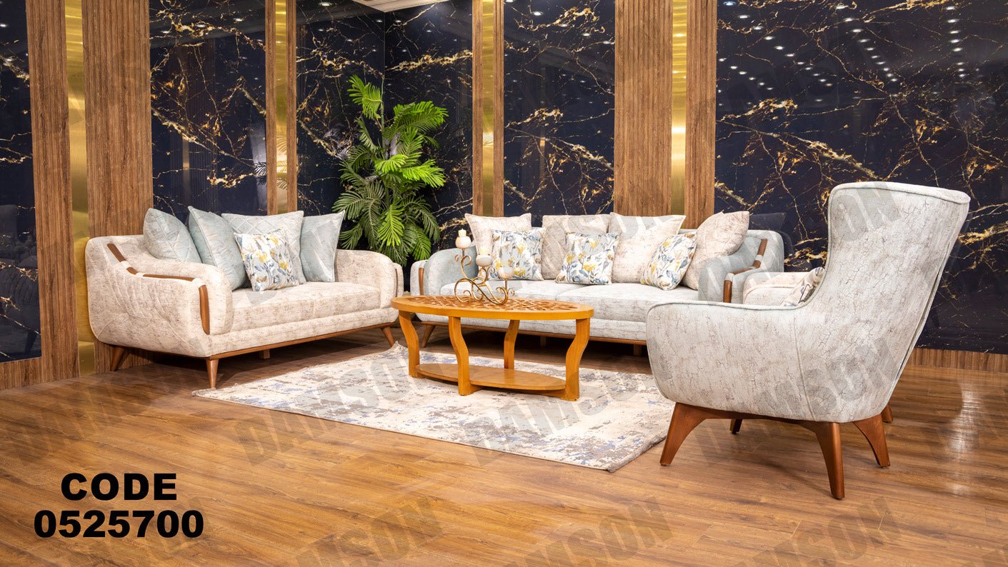 انترية 257 - Damson Furnitureانترية 257