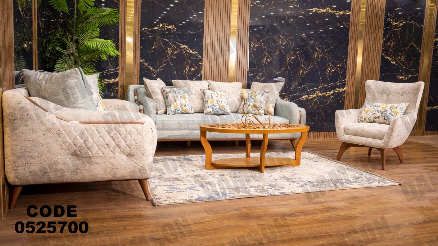 انترية 257 - Damson Furnitureانترية 257