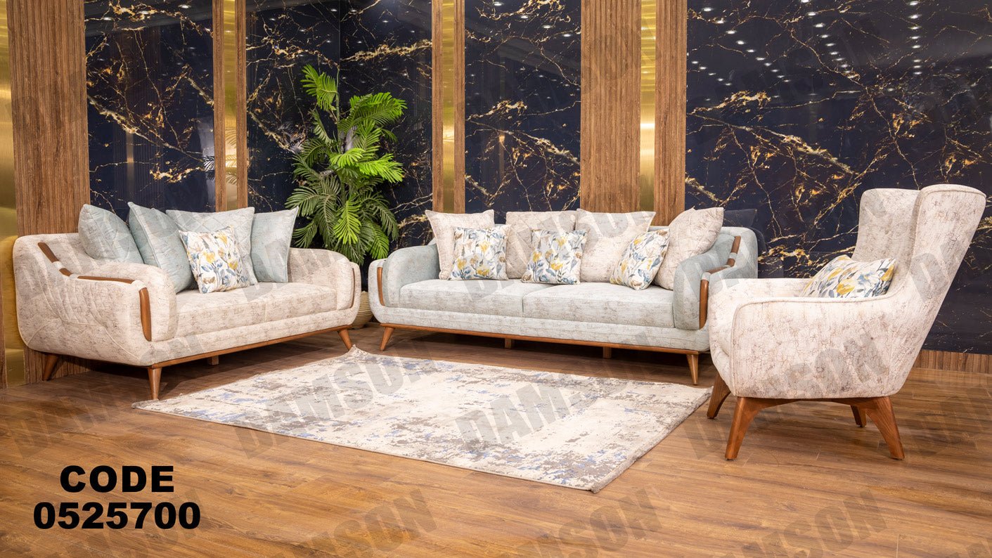 انترية 257 - Damson Furnitureانترية 257