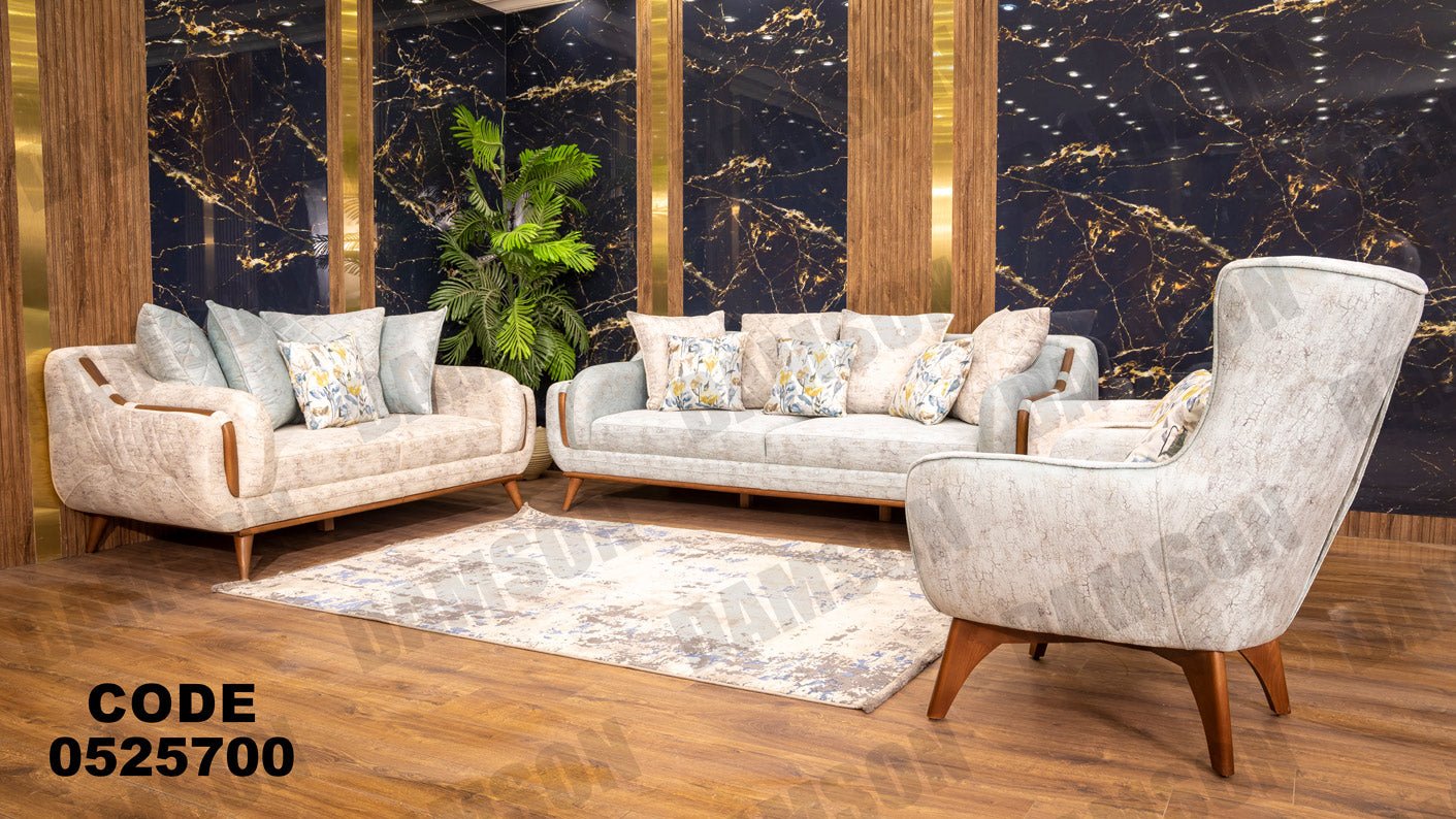 انترية 257 - Damson Furnitureانترية 257