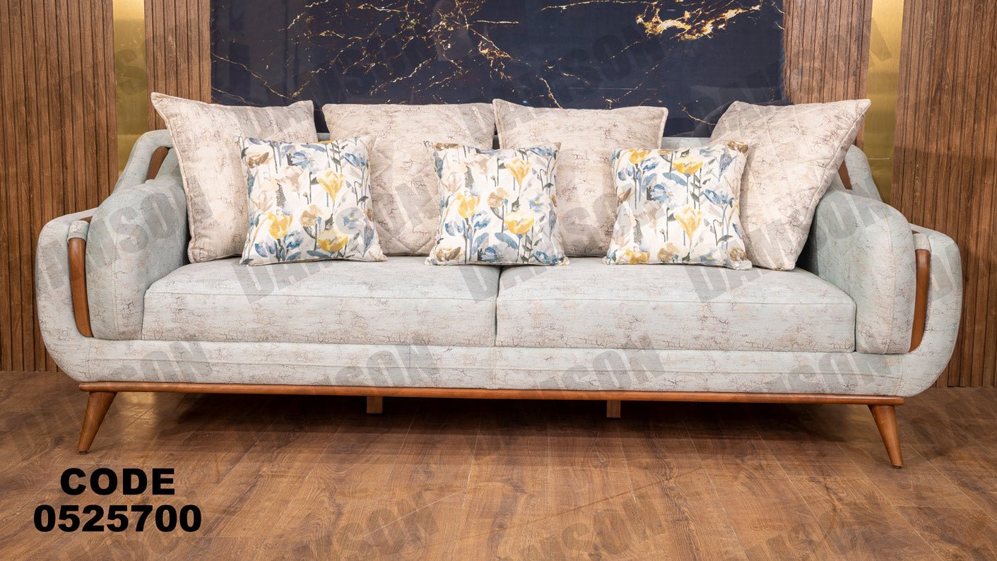 انترية 257 - Damson Furnitureانترية 257