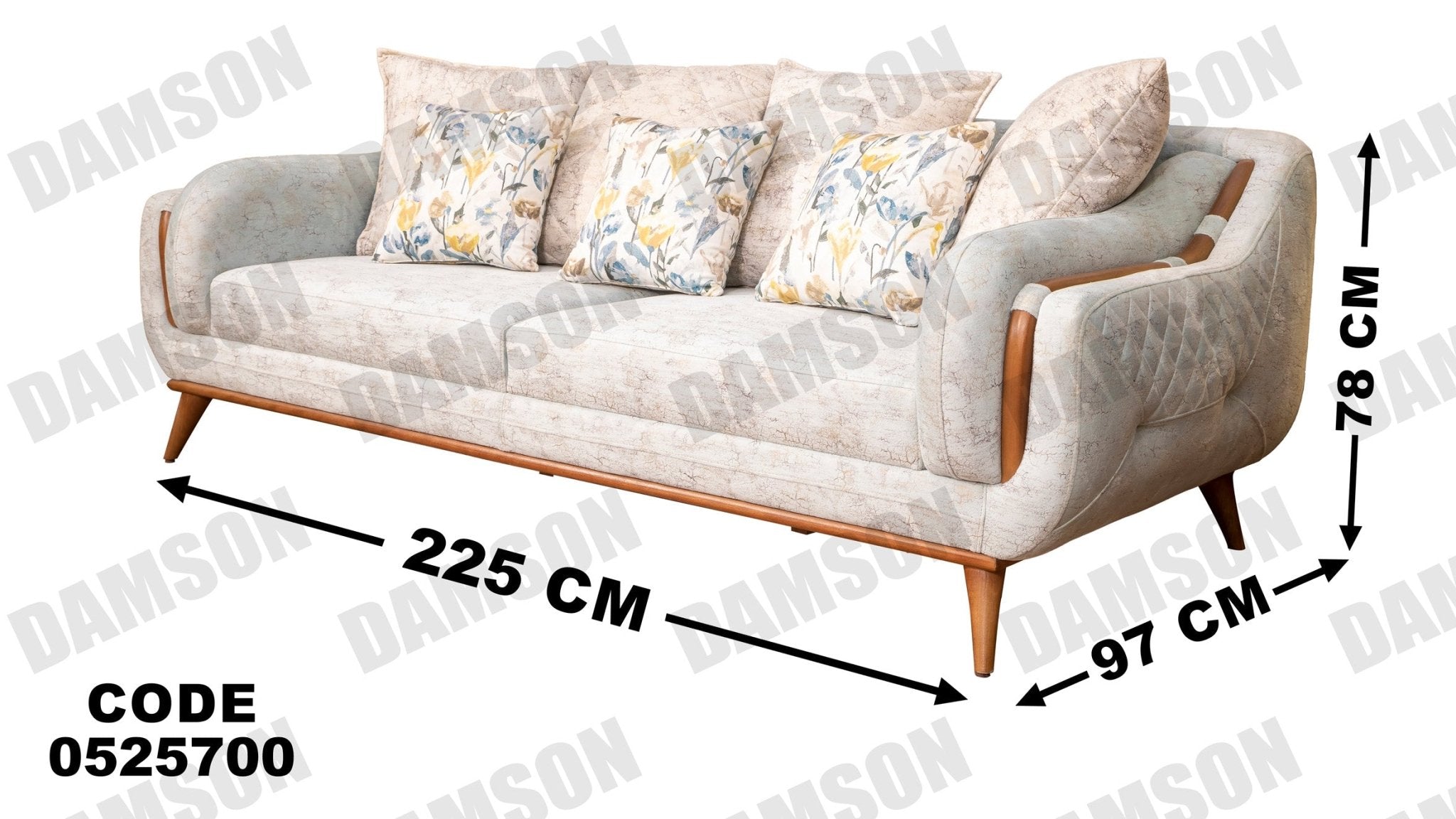 انترية 257 - Damson Furnitureانترية 257