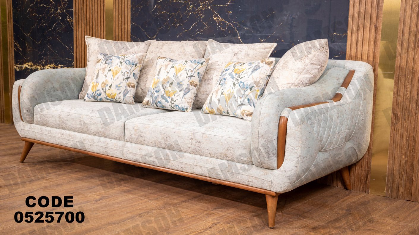 انترية 257 - Damson Furnitureانترية 257
