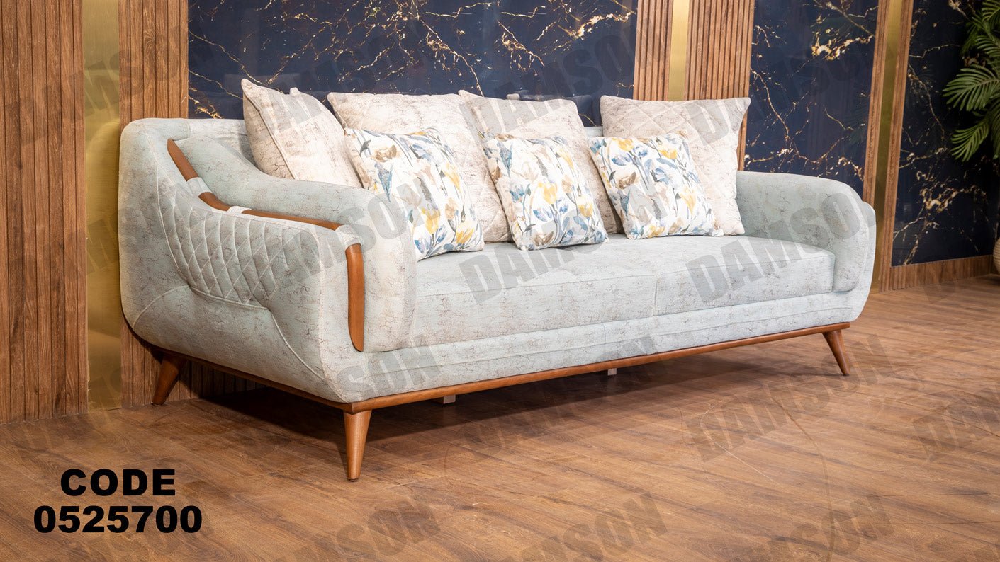 انترية 257 - Damson Furnitureانترية 257