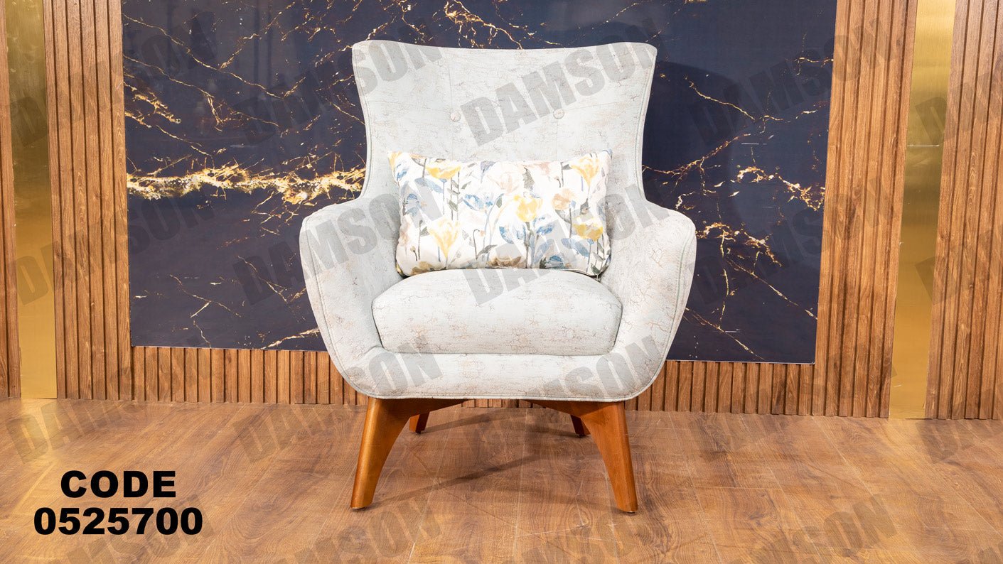 انترية 257 - Damson Furnitureانترية 257