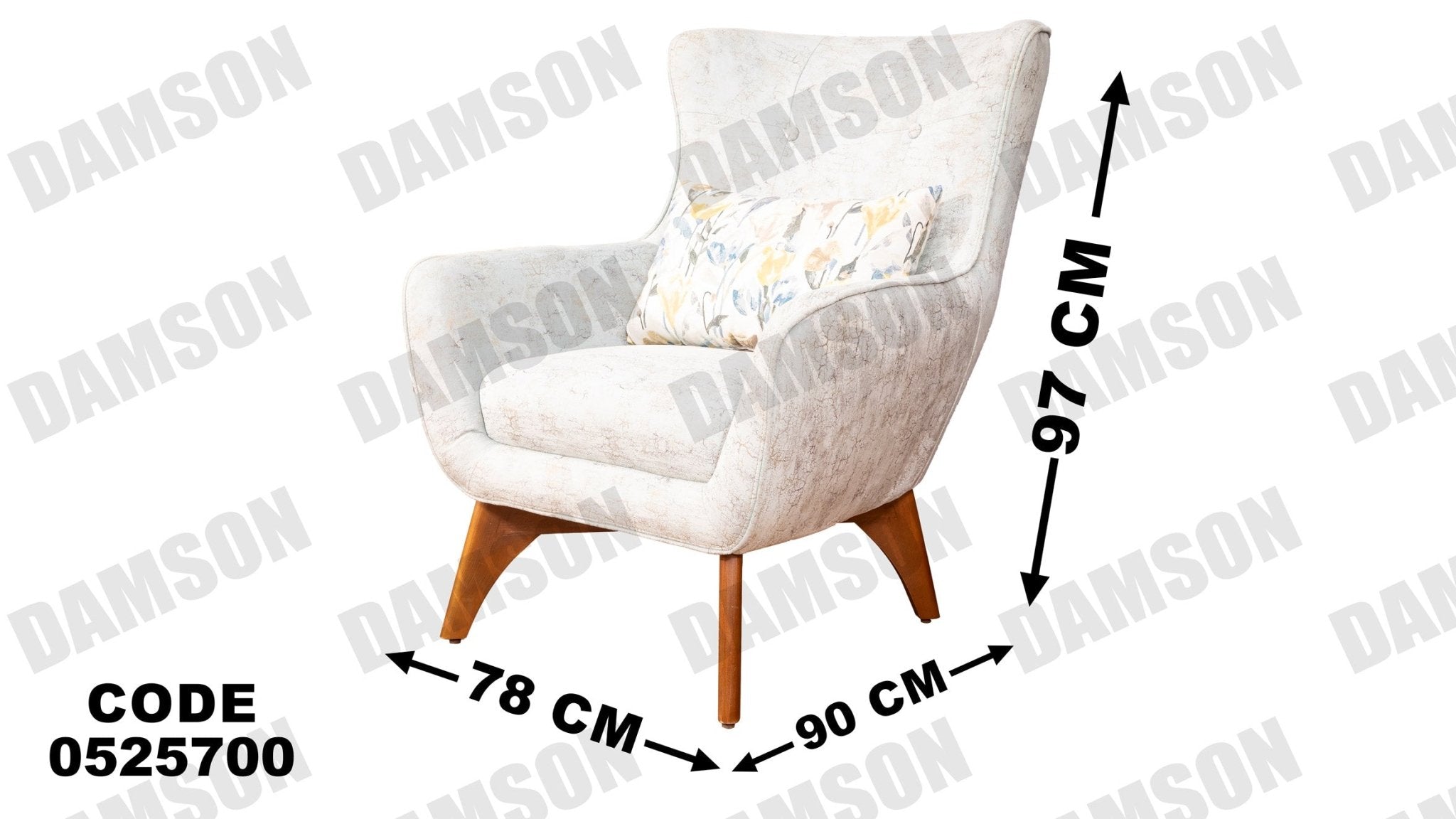 انترية 257 - Damson Furnitureانترية 257
