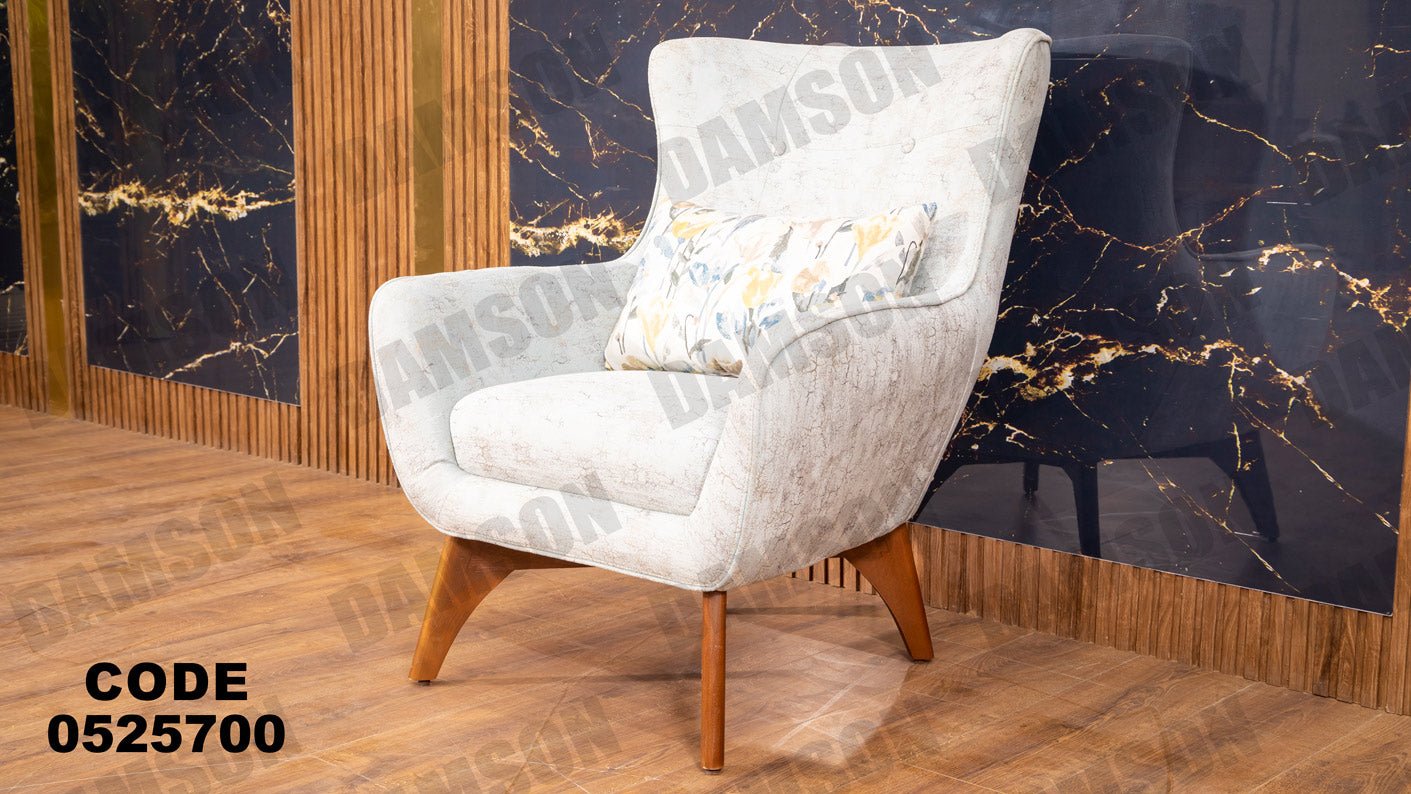 انترية 257 - Damson Furnitureانترية 257