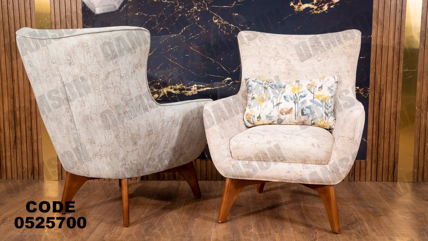 انترية 257 - Damson Furnitureانترية 257