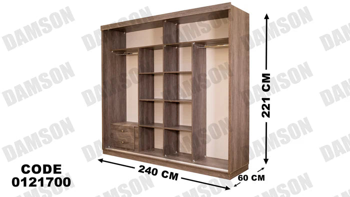 دولاب ماستر 217