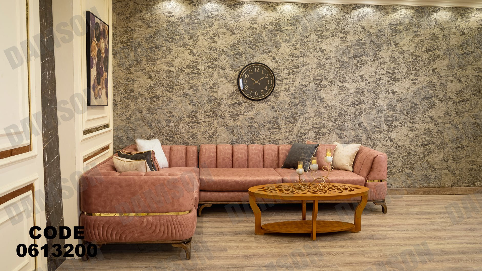ركنة 132 - Damson Furnitureركنة 132