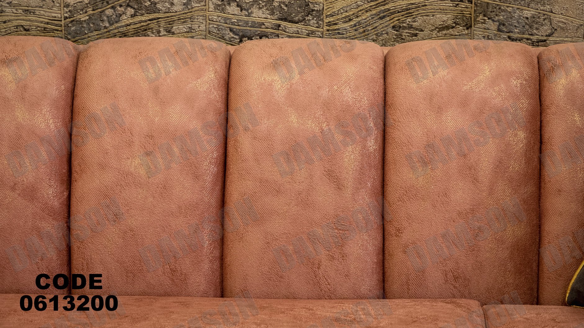 ركنة 132 - Damson Furnitureركنة 132