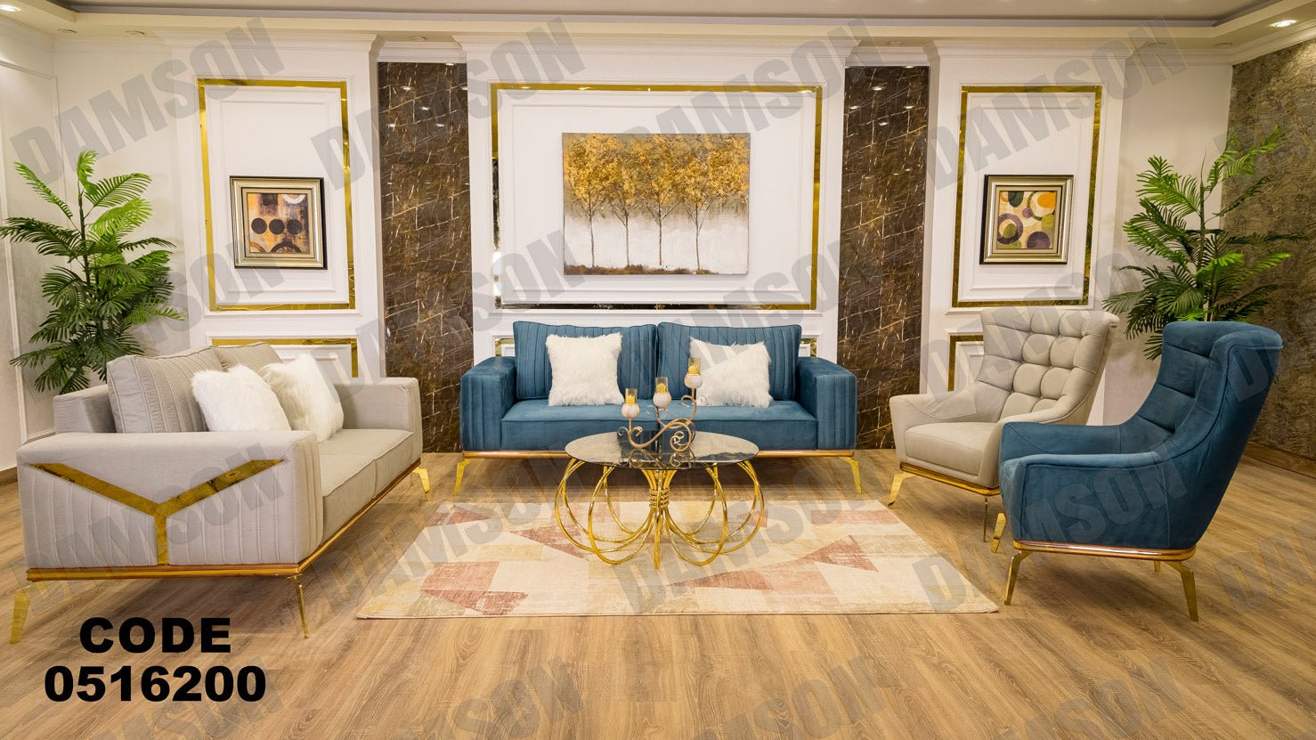 انترية 162 - Damson Furnitureانترية 162