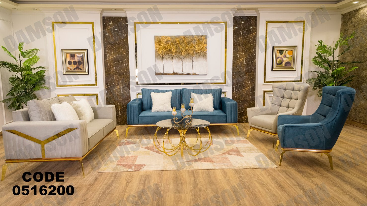 انترية 162 - Damson Furnitureانترية 162