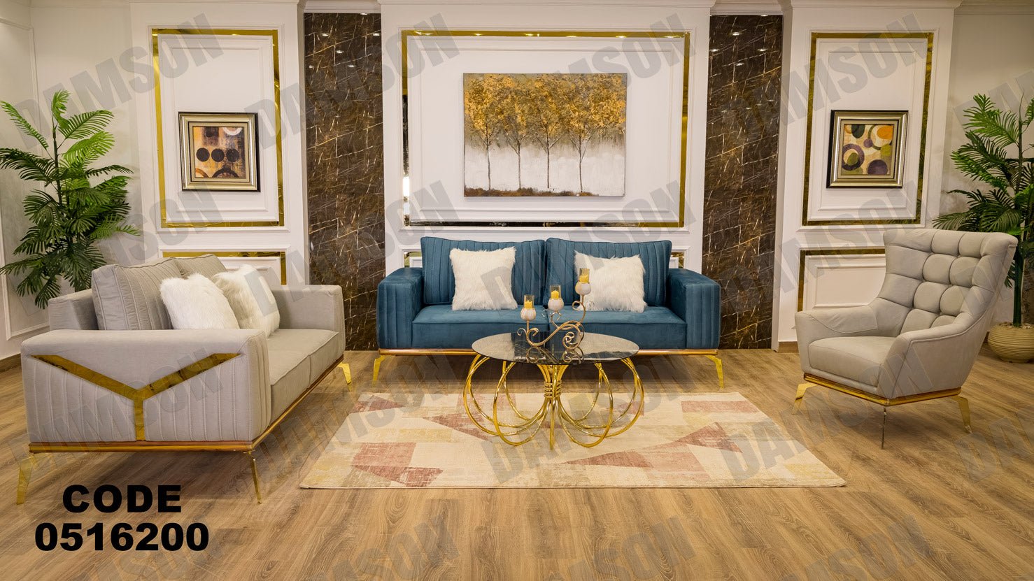 انترية 162 - Damson Furnitureانترية 162