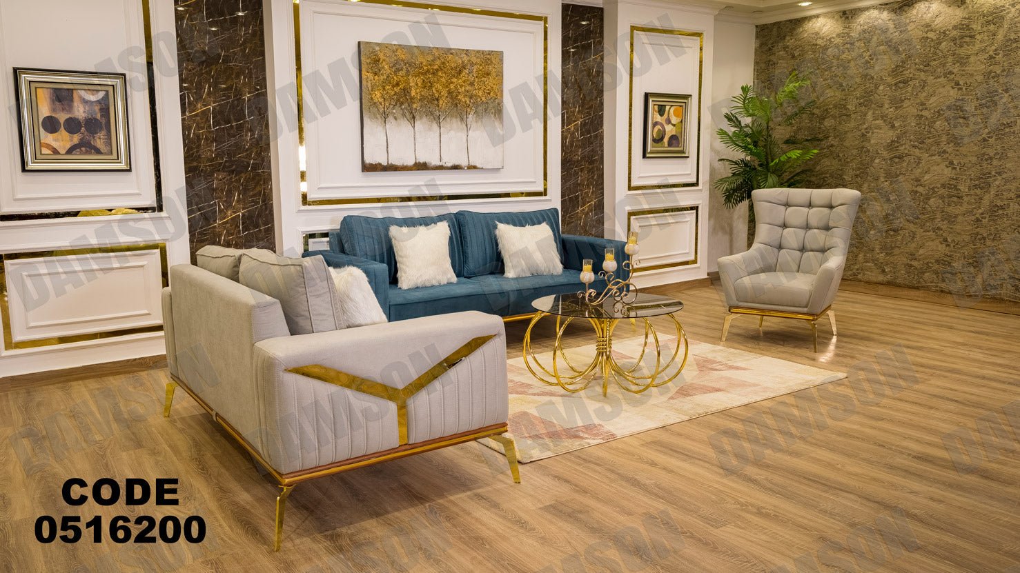 انترية 162 - Damson Furnitureانترية 162