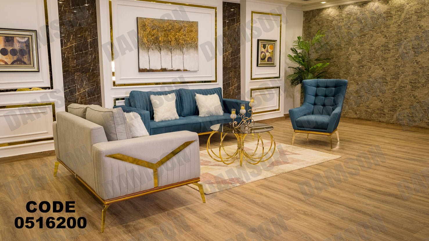 انترية 162 - Damson Furnitureانترية 162