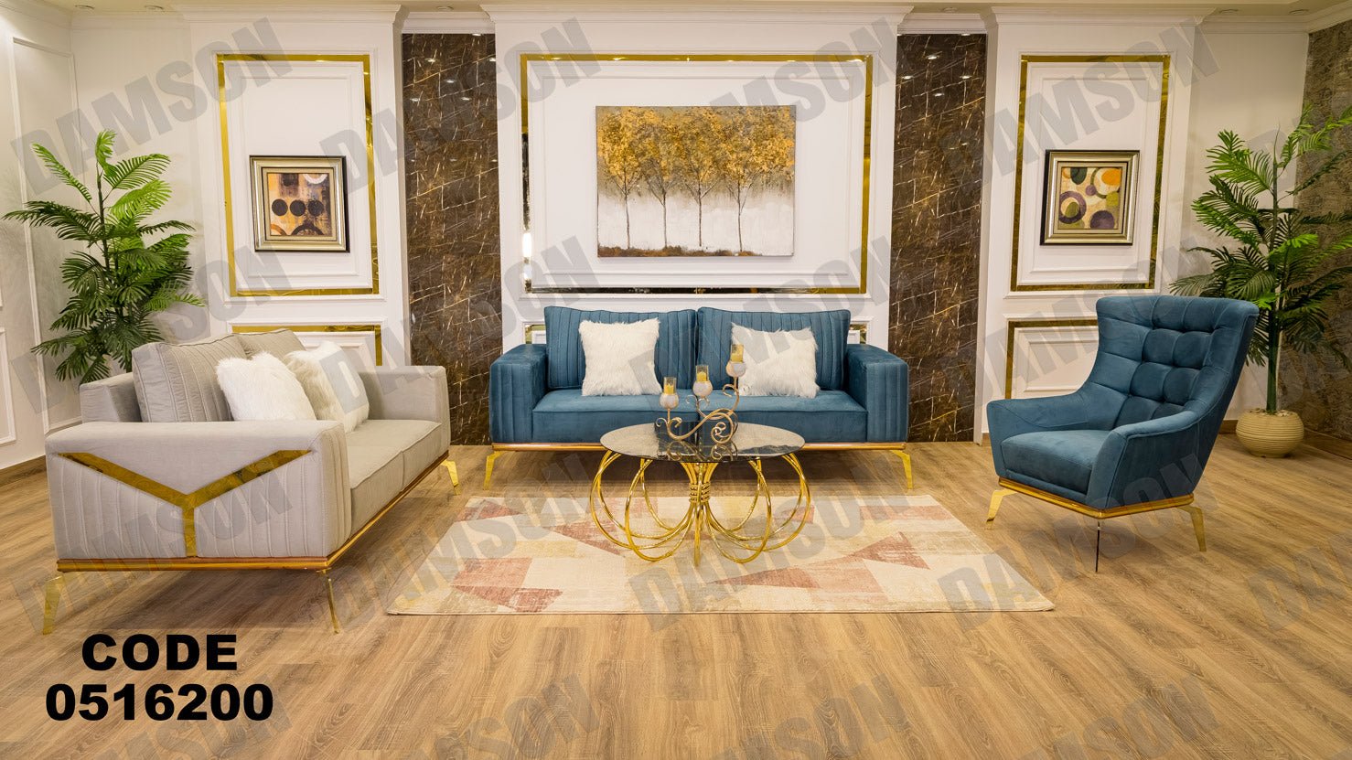 انترية 162 - Damson Furnitureانترية 162