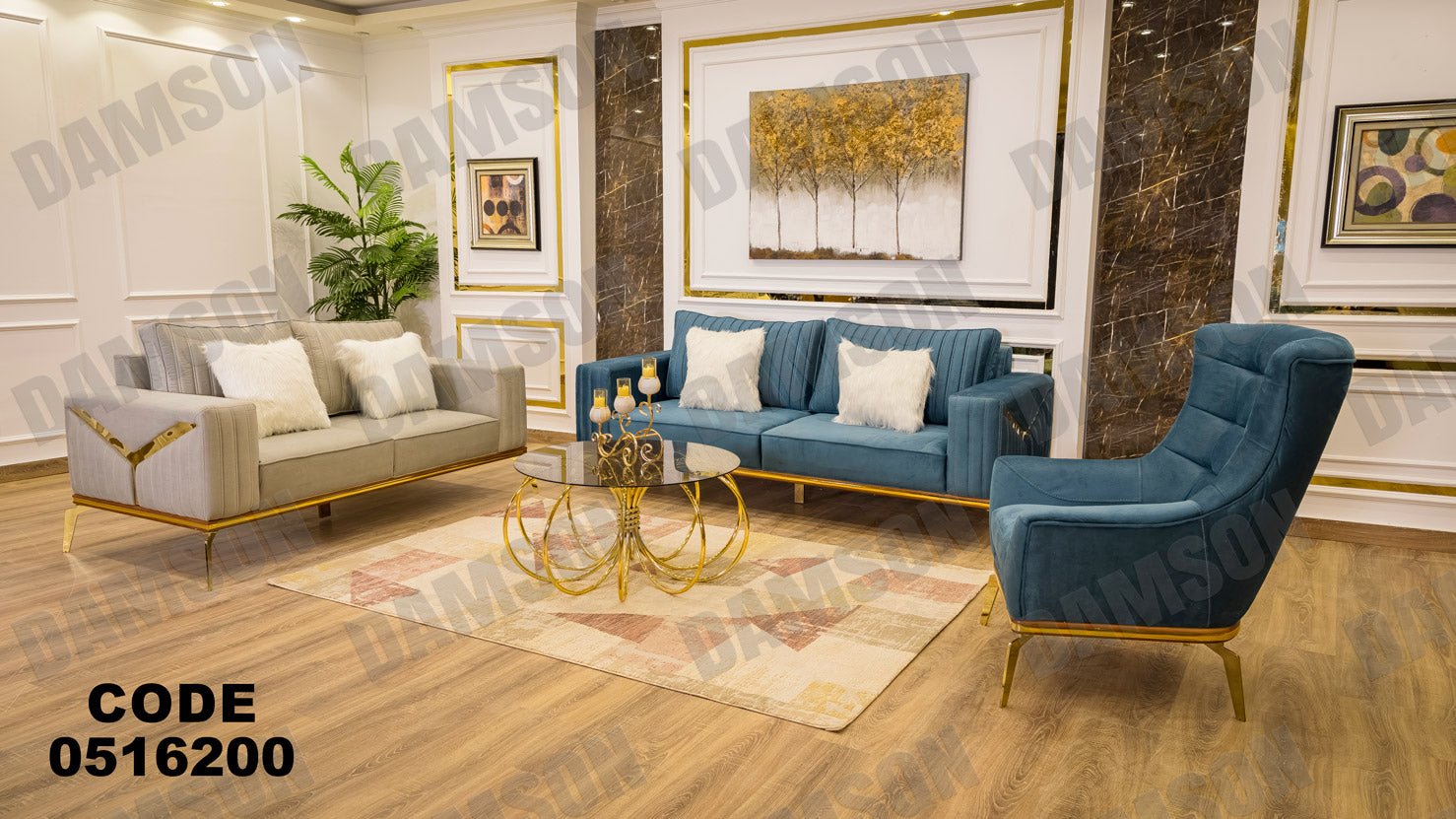 انترية 162 - Damson Furnitureانترية 162