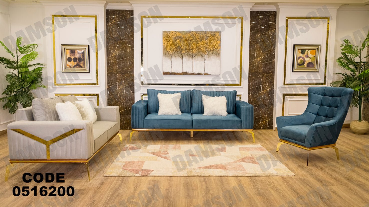 انترية 162 - Damson Furnitureانترية 162