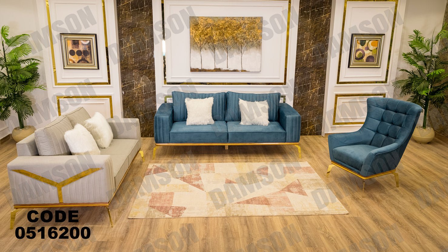 انترية 162 - Damson Furnitureانترية 162