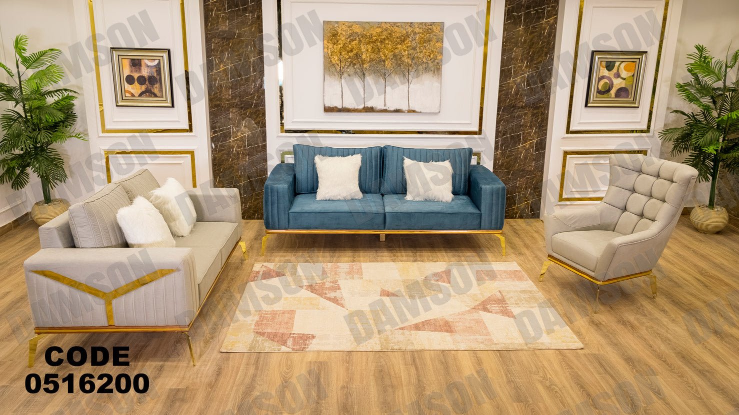 انترية 162 - Damson Furnitureانترية 162