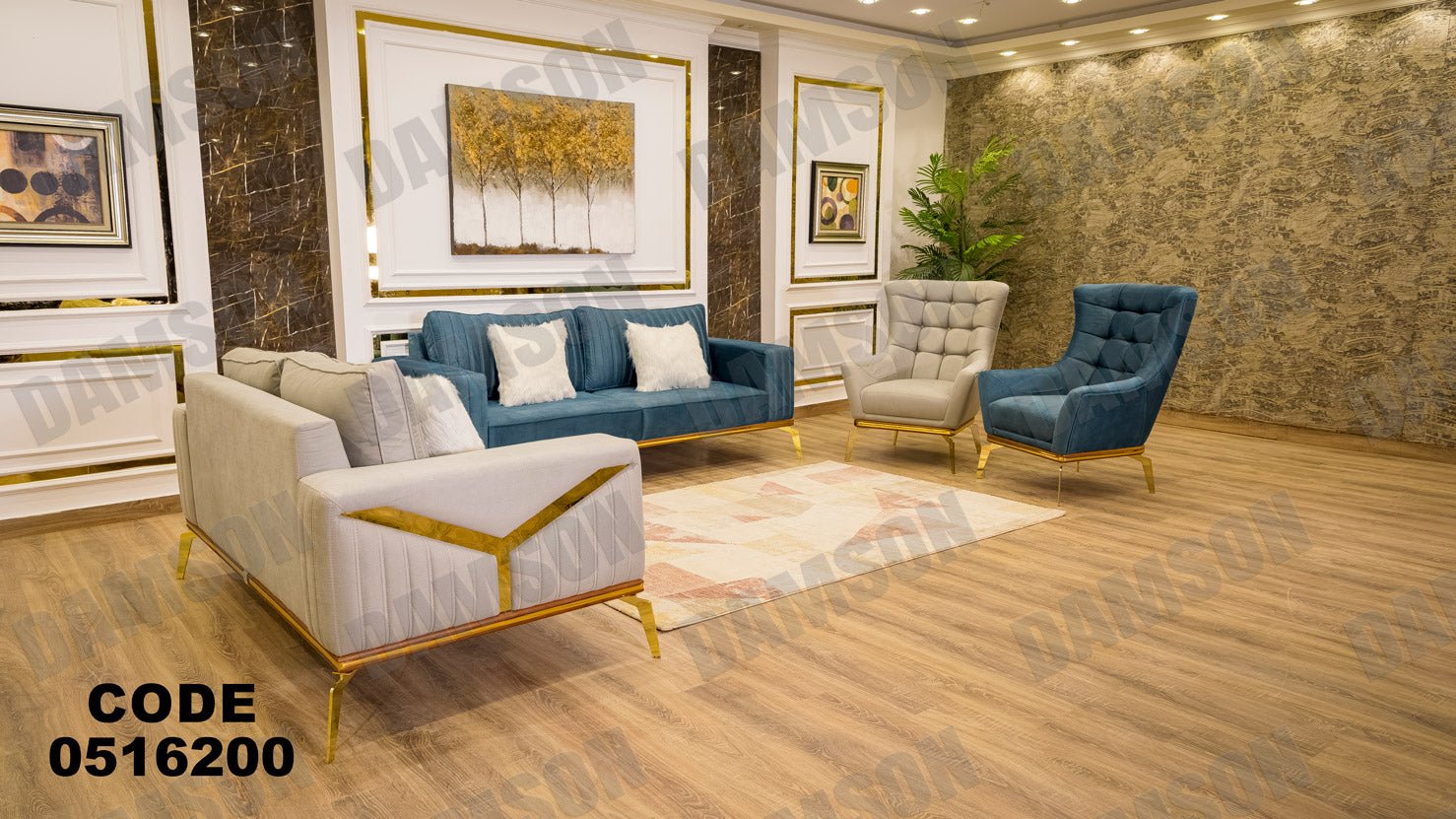 انترية 162 - Damson Furnitureانترية 162