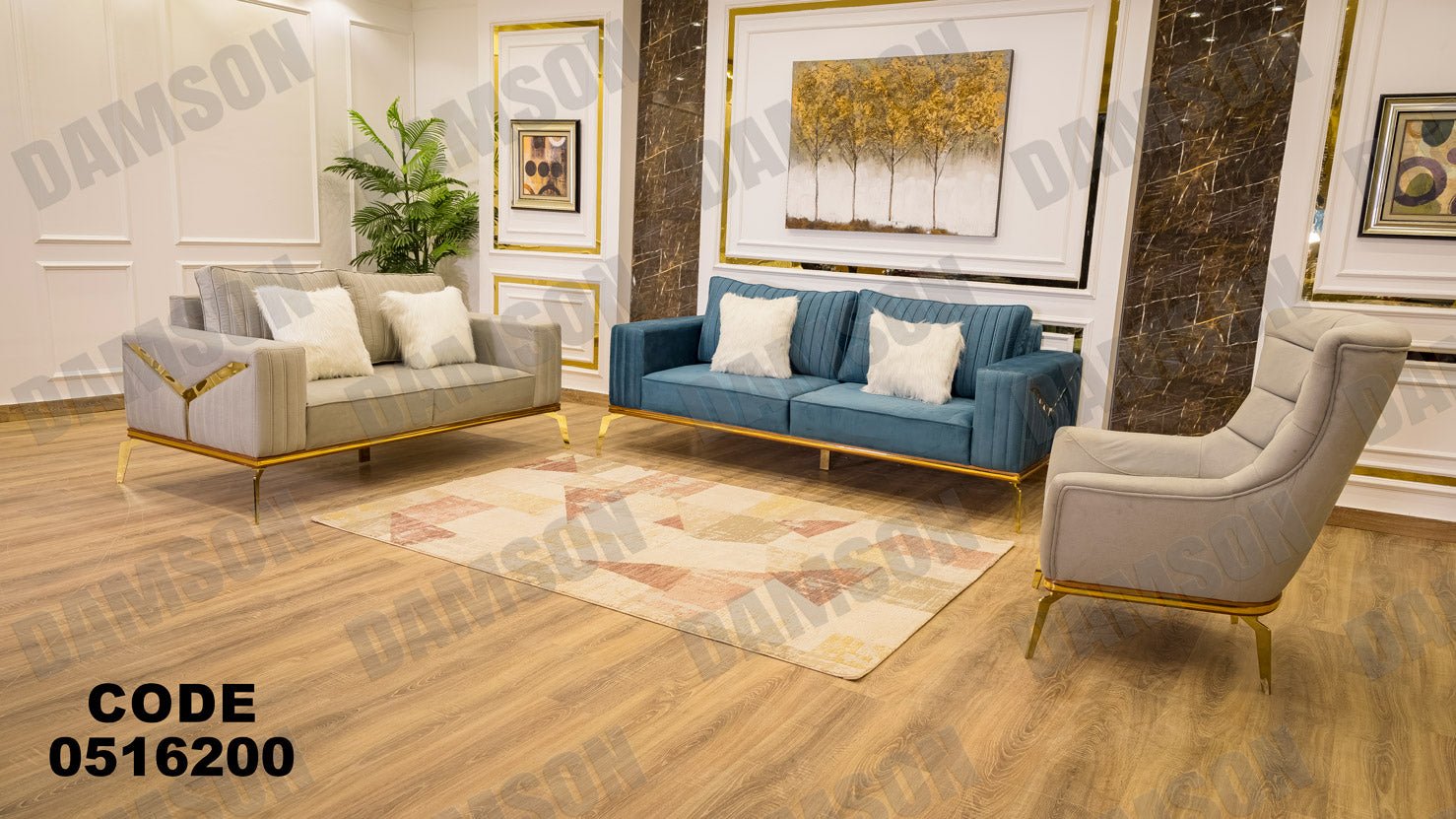 انترية 162 - Damson Furnitureانترية 162