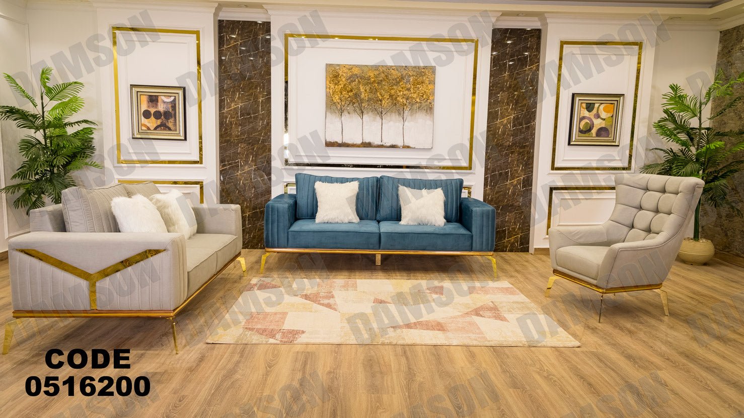 انترية 162 - Damson Furnitureانترية 162