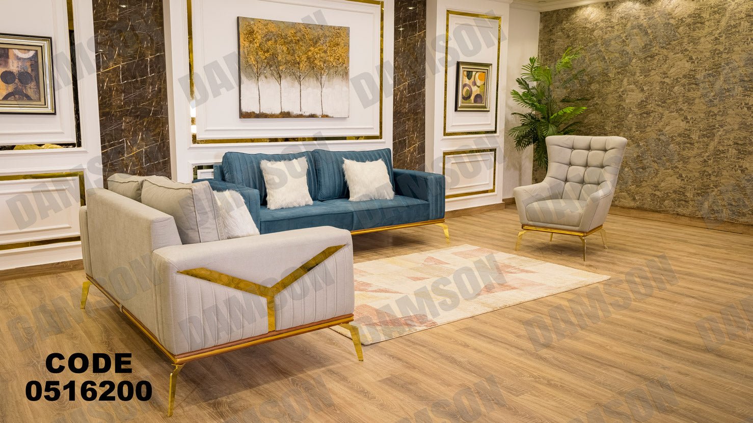 انترية 162 - Damson Furnitureانترية 162