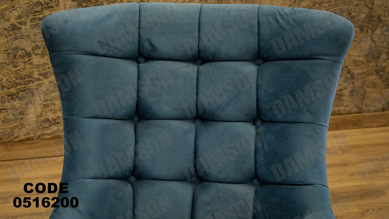انترية 162 - Damson Furnitureانترية 162