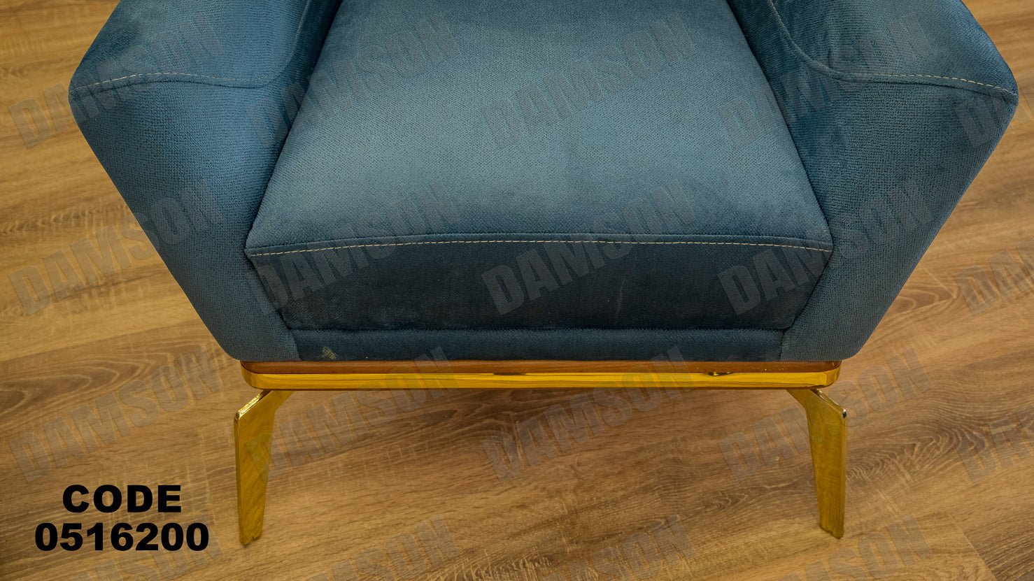 انترية 162 - Damson Furnitureانترية 162