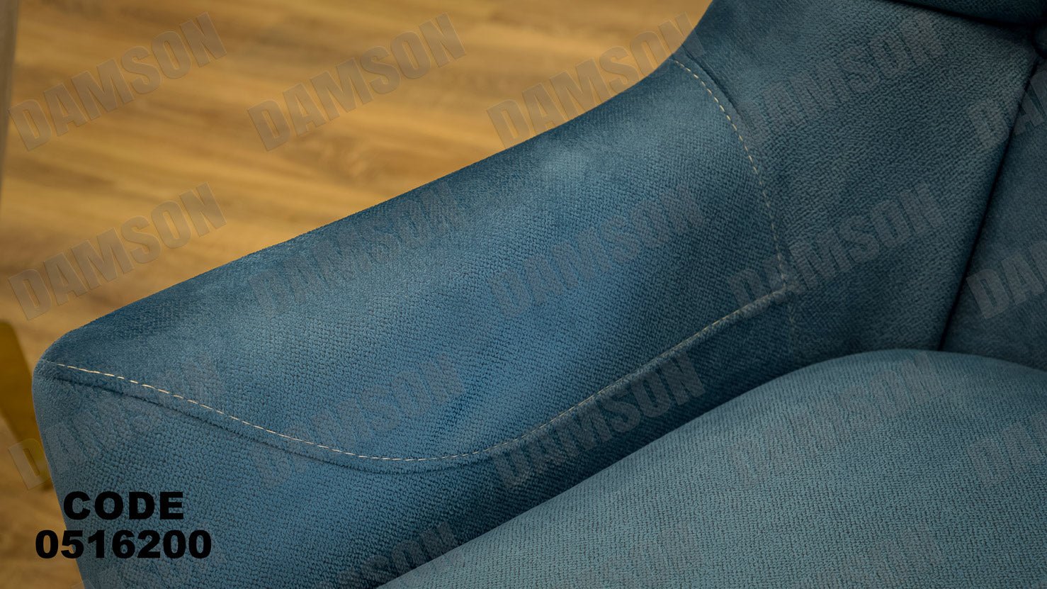 انترية 162 - Damson Furnitureانترية 162