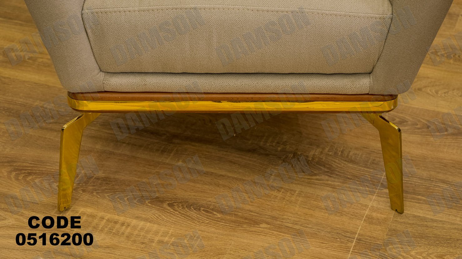 انترية 162 - Damson Furnitureانترية 162