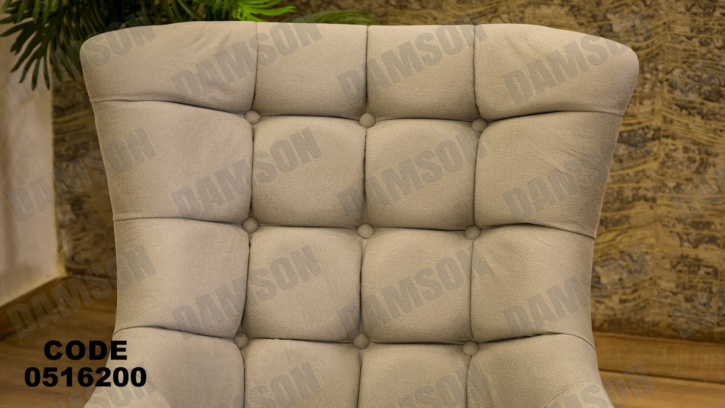 انترية 162 - Damson Furnitureانترية 162