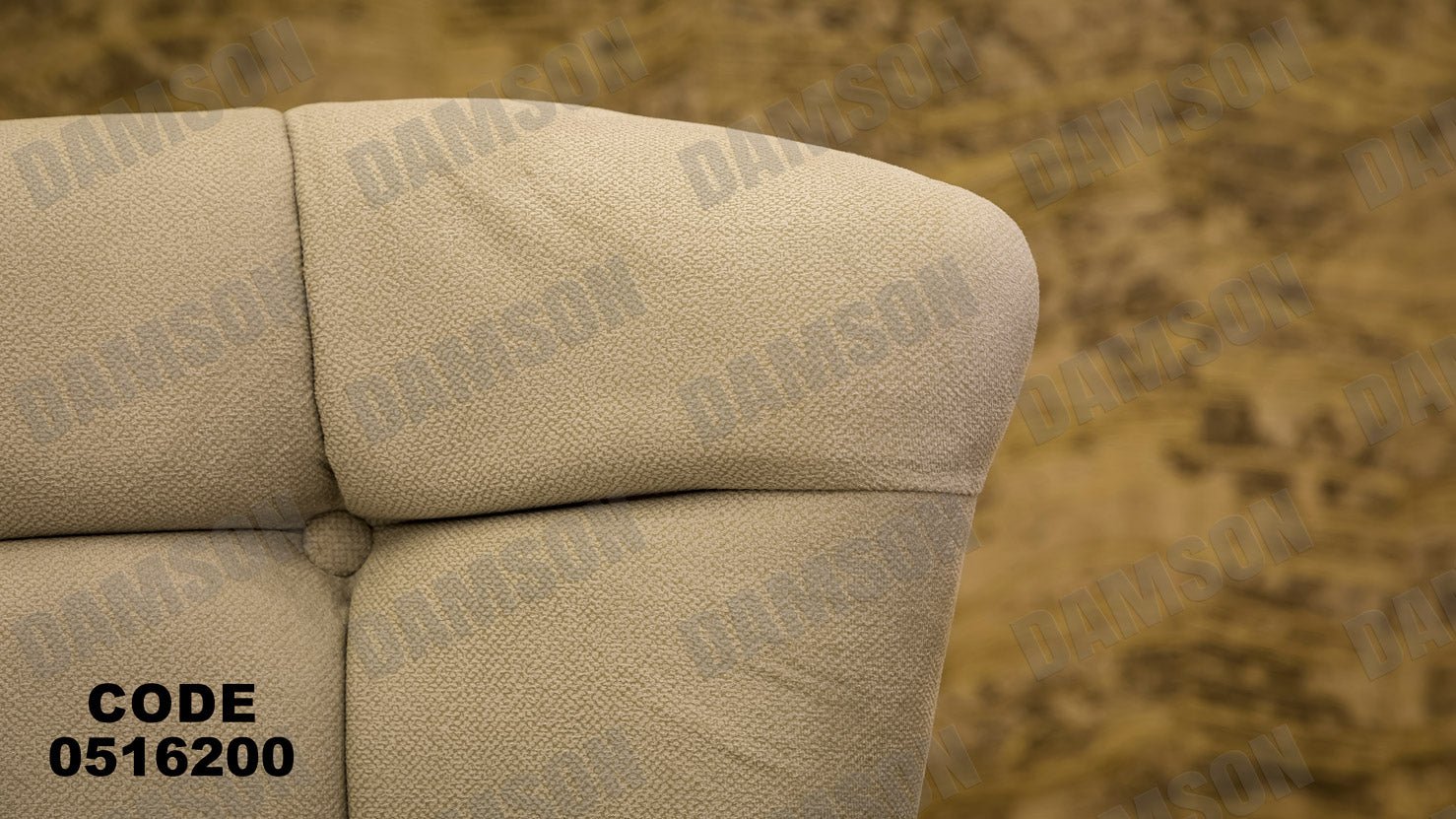 انترية 162 - Damson Furnitureانترية 162