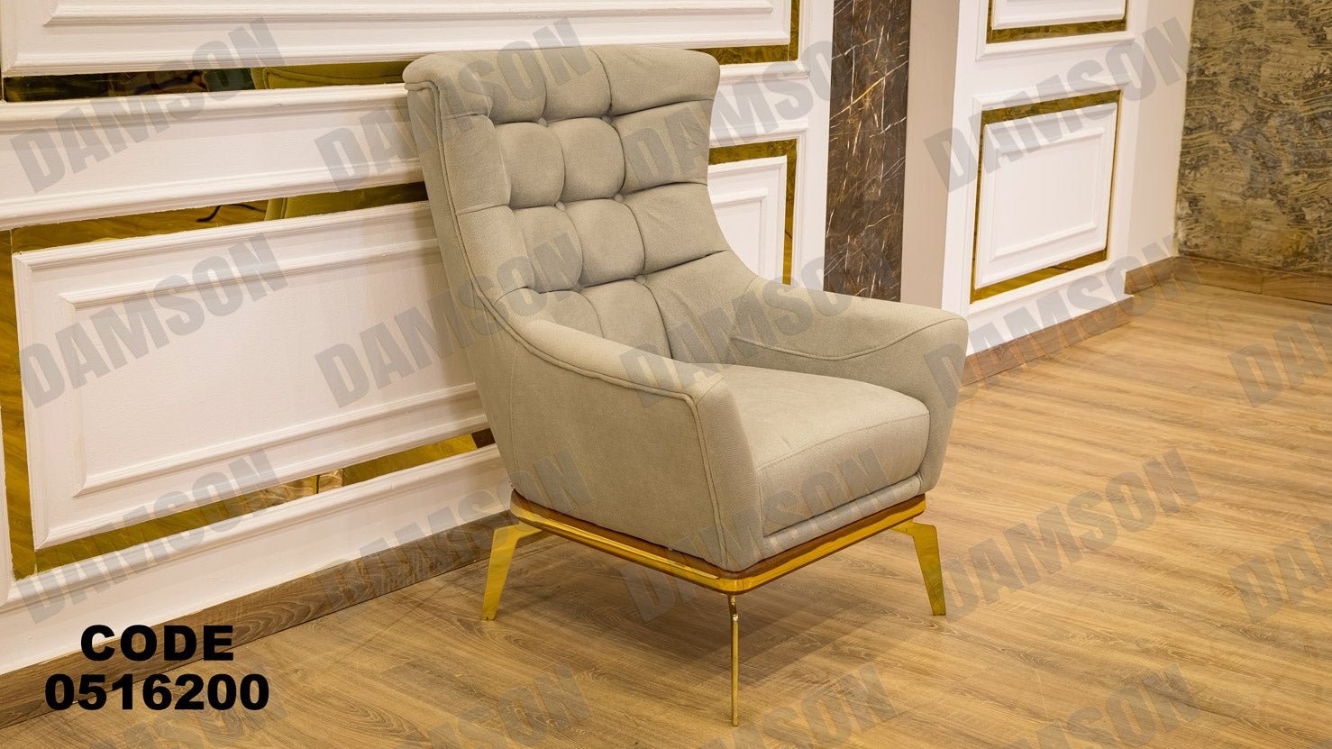 انترية 162 - Damson Furnitureانترية 162
