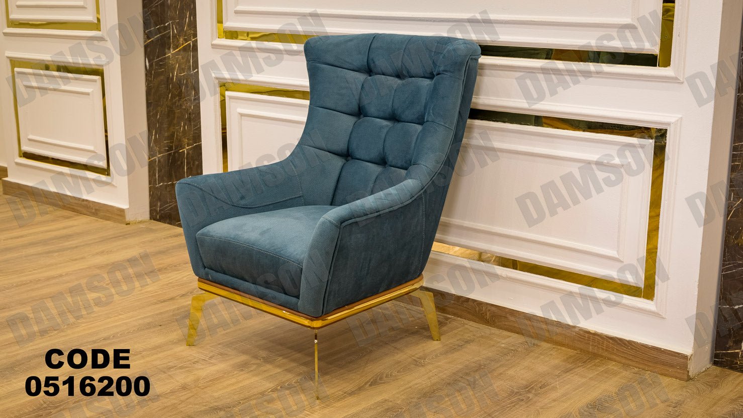 انترية 162 - Damson Furnitureانترية 162