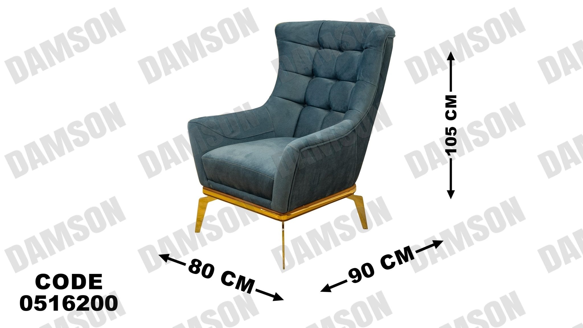 انترية 162 - Damson Furnitureانترية 162