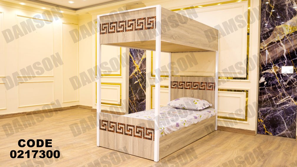 سرير اطفال 173 - Damson Furnitureسرير اطفال 173