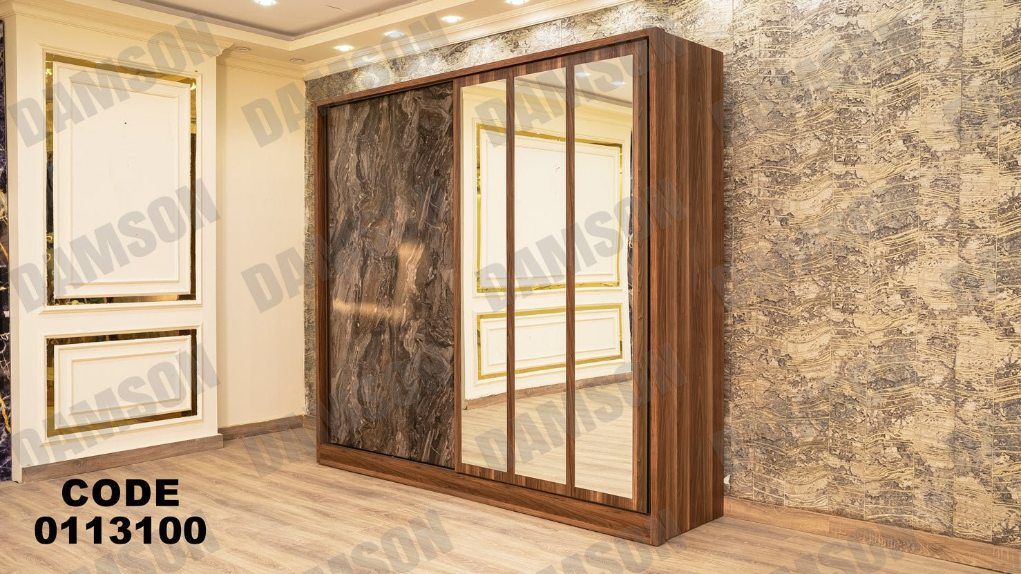 غرفة نوم ماستر 131 - Damson Furnitureغرفة نوم ماستر 131