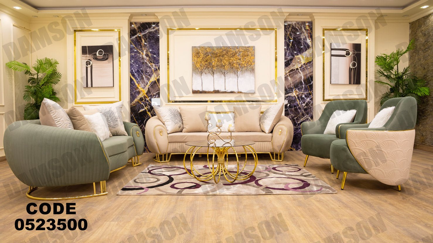 انترية 235 - Damson Furnitureانترية 235
