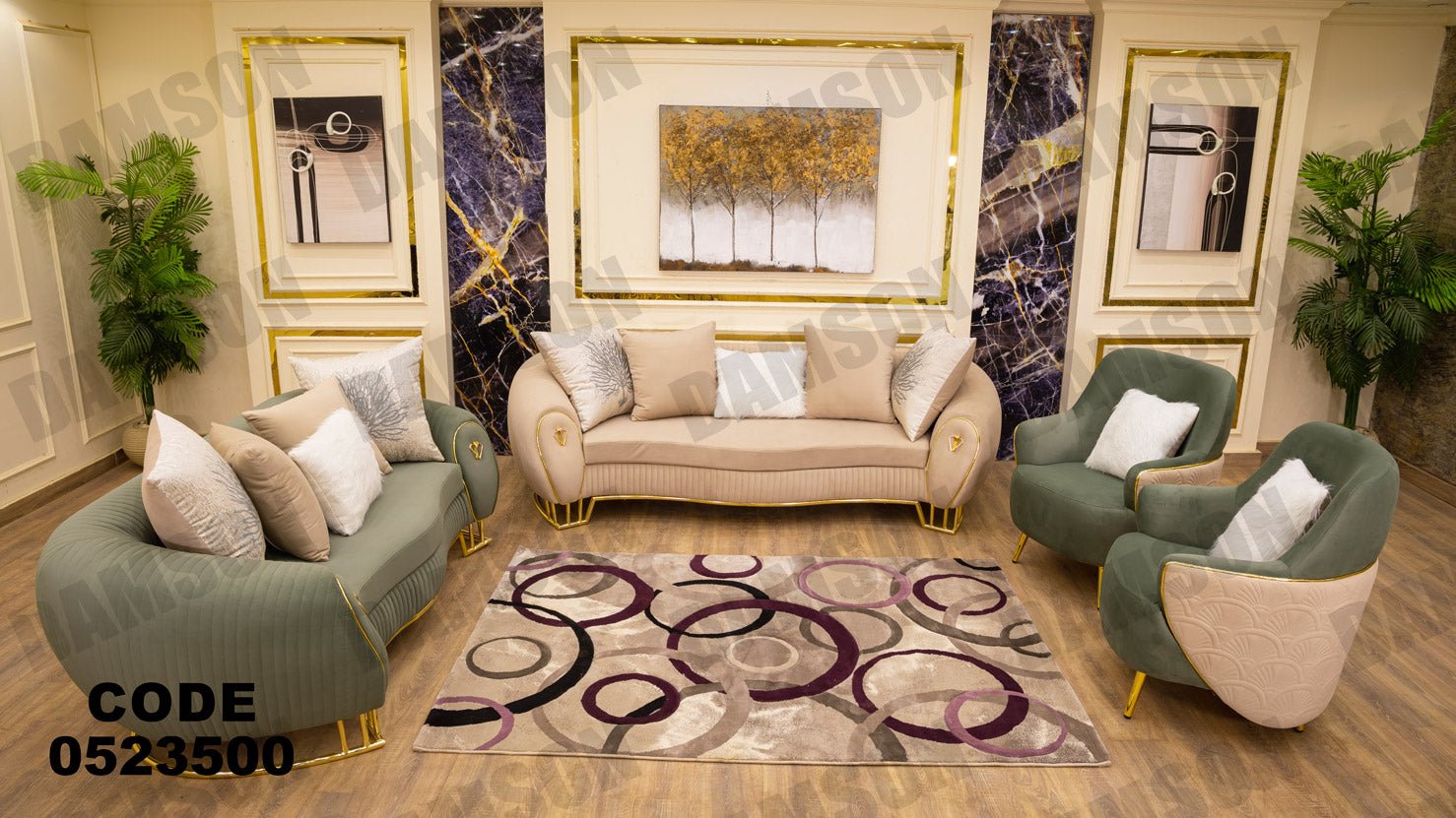 انترية 235 - Damson Furnitureانترية 235