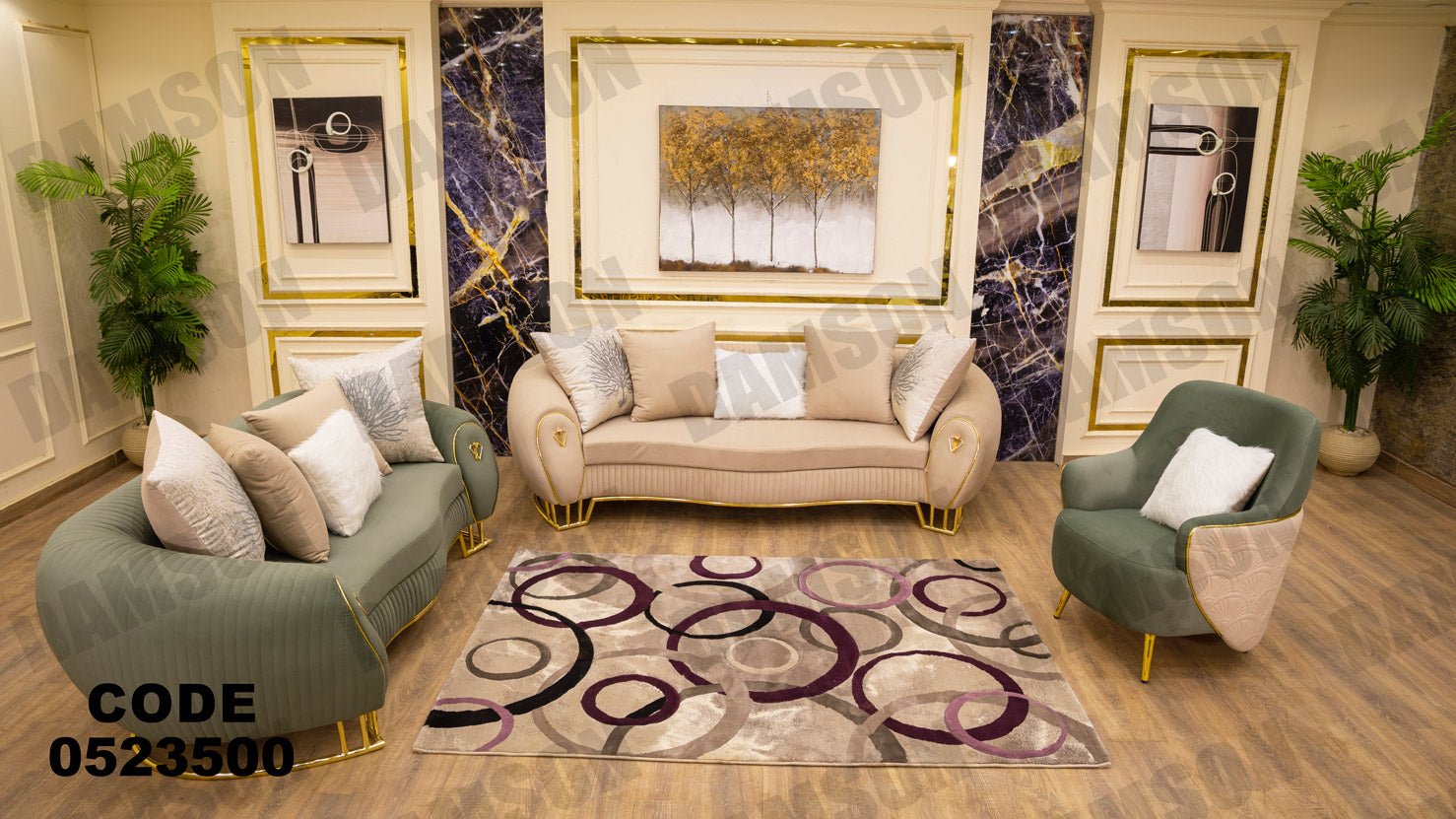انترية 235 - Damson Furnitureانترية 235